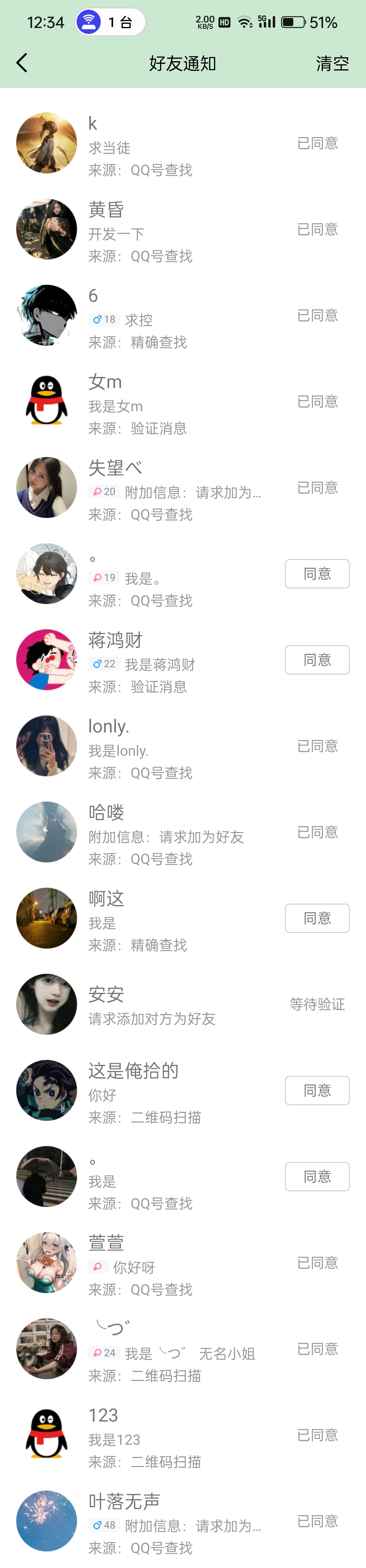 Screenshot_2024-05-25-12-34-29-19.jpg